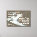 Search for rabbi art Judaism