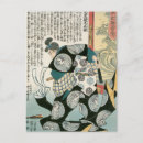 Search for edo postcards Sword