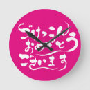 Search for wedding congratulation art Congratulations