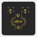 Search for happy ramadan stickers Eid al adha
