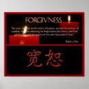 Search for virtues posters Forgiveness