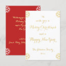 Search for new year christmas invitations Snowflakes