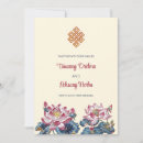 Search for lotus wedding invitations Asian