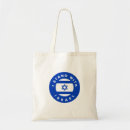 Search for israel tote bags Jewish