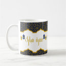 Search for ramadhan mugs Madinah