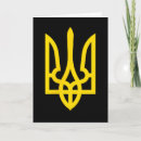 Search for coat of arms cards Support ukraine