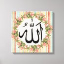 Search for allah canvas prints Calligraphy