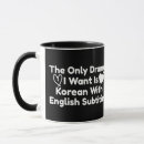 Search for korean drama mugs Funny