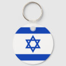 Search for israel key rings World flags