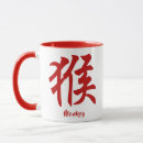 Search for chinese year of the monkey mugs Lunar new year