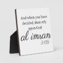 Search for quran Verse