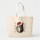 Search for swedish bags Dog