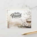 Search for star of david postcards Religious