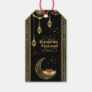 Search for ramadan mubarak tags Mosque