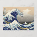 Search for sea waves postcards Hokusai