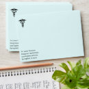 Search for caduceus business stationery Physician