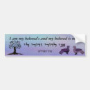 Search for engagements bumper stickers Couple