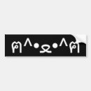 Search for emoticon bumper stickers Cool
