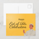 Search for muslim postcards Eid