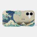 Search for kanji iphone cases Japan