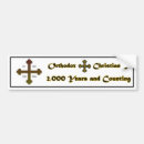 Search for greeks bumper stickers Orthodox