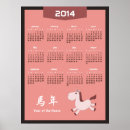 Search for chinese new year calendars Horse