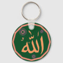 Search for arabic calligraphy key rings God