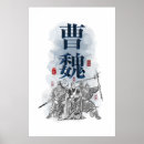 Search for caos China