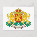 Search for bulgaria postcards Patriotism