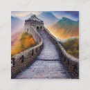 Search for asia business cards China