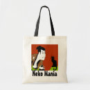 Search for mania Japanese