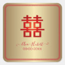 Search for red and gold wedding stickers Chinese