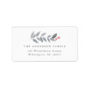 Search for garland return address labels Traditional