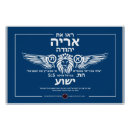 Search for lion of judah posters Jesus