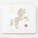 Search for special occasions mousepads Limited edition style