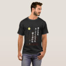 Search for haiku tshirts Japanese