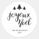 Search for joyeux noel stickers Simple