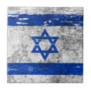 Search for israeli tiles Flag of israel