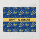 Search for hanukkah postcards Cute