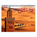 Search for morocco calendars Marrakesh