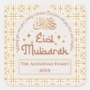 Search for islamic eid greeting stickers Eid al fitr