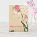 Search for lotus flower birthday cards Elegant