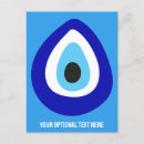 Search for evile eye postcards Greece