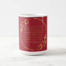 Search for name of god mugs Jehovah
