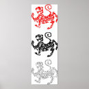 Search for shotokan karate posters Martial