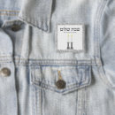 Search for hebrew badges Jewish