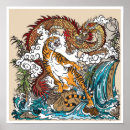 Search for chinese tiger art Dragon