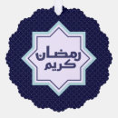 Search for islamic christmas tree decorations Ramadan