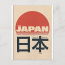 Search for rising sun postcards Vacation