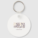 Search for ramadan key rings Arabic calligraphy
